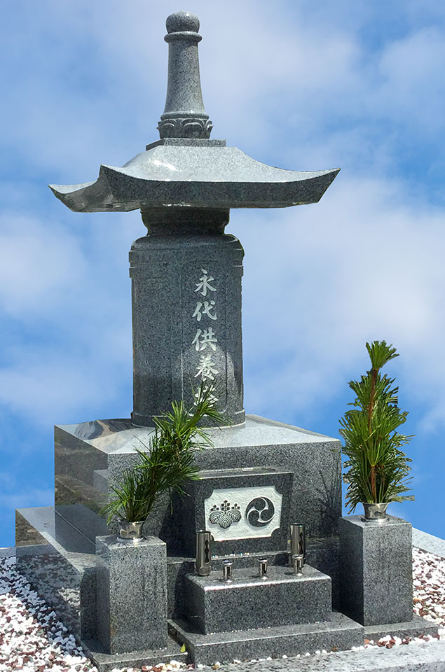 瑞光寺 永代供養塔